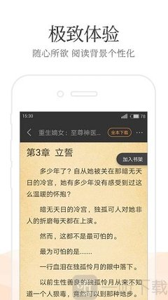 威澳门尼斯人8040COM